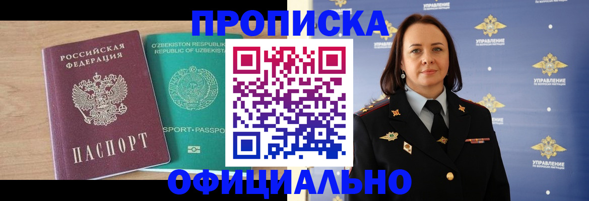 найти адрес прописки в Щёкино